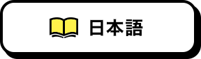 漫画を読む