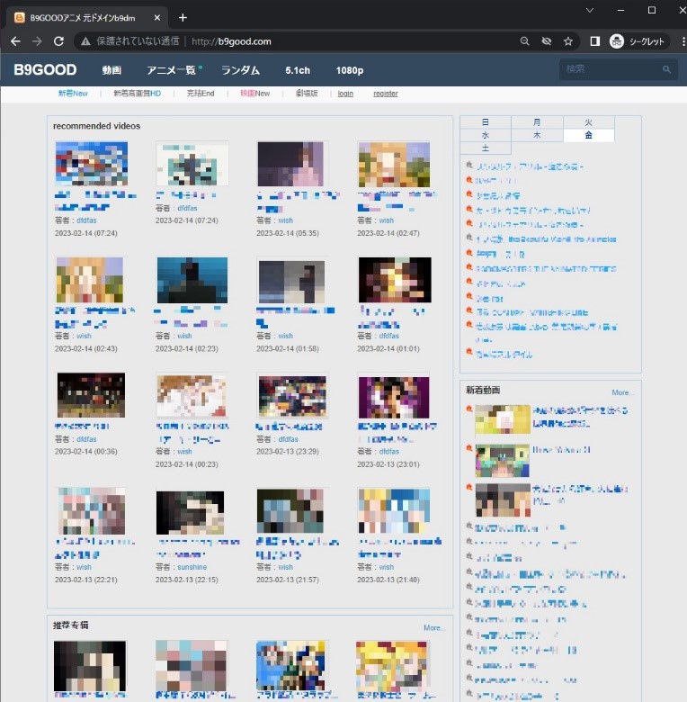 45 Popular Anime Websites to Watch Any Anime Online for Free