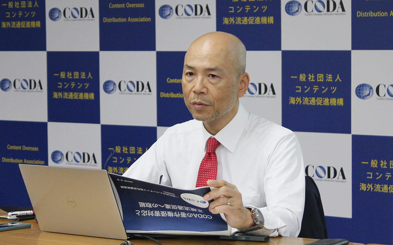 Presidential Council on Intellectual Property(PCIP) of Korea and Korea ...