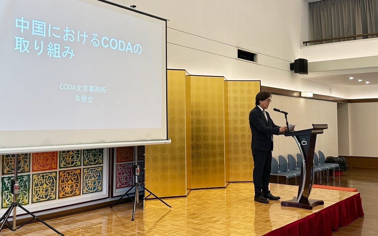 Curated visual reference: Fresh Look at Speech Delivered At Embassy Reception For The Japan Anime Publishing
