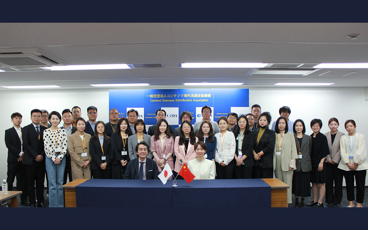 JENESYS 2024」中国著作権業界関係者代表団がCODAに来訪 | 一般
